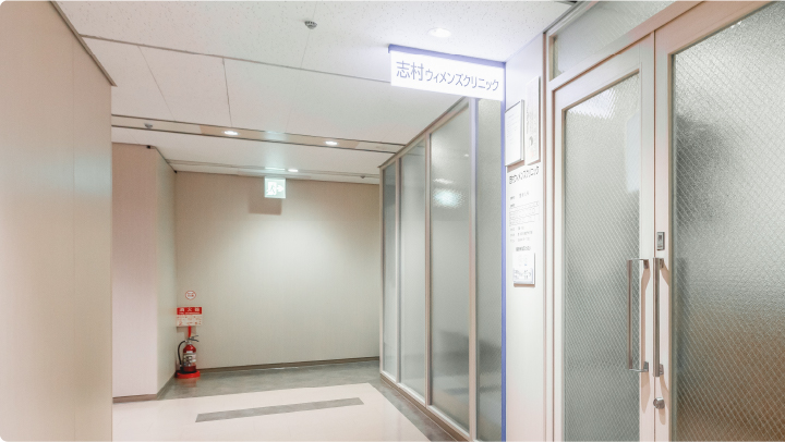 一般不妊治療を実施・専門機関とも連携